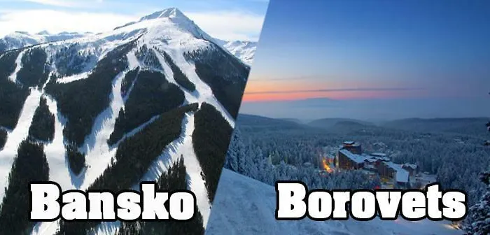 Royal Park Bansko, Private Within The Complex バンスコ